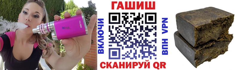 Какие есть наркотики Балтийск Метамфетамин  Канабис 