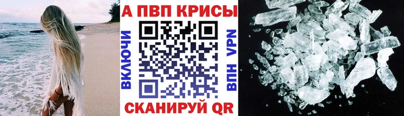 даркнет сайт  Балтийск  A-PVP Соль 