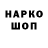 ГАШ индика сатива Karino4ka Korol