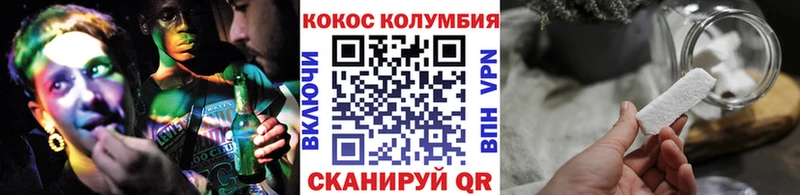 мега ONION  Балтийск  COCAIN Эквадор 