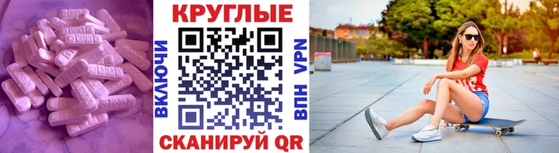 Ecstasy 99% Балтийск