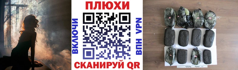 ОМГ ОМГ ссылка  Балтийск  ГАШ Premium 