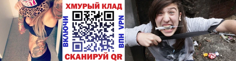 ГЕРОИН герыч  Балтийск 