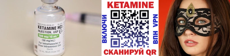 купить закладку Балтийск КЕТАМИН ketamine