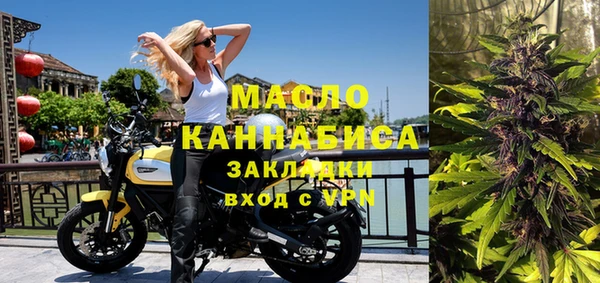 мефедрон VHQ Балахна