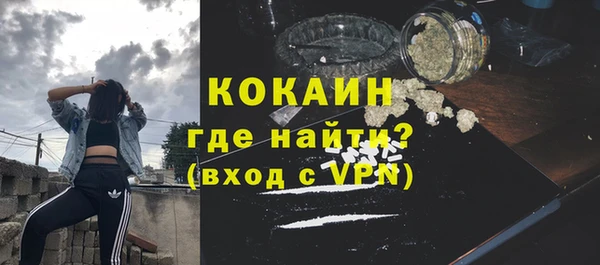 мефедрон VHQ Балахна