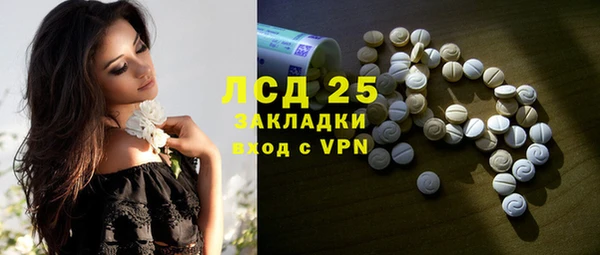 ALPHA-PVP Балабаново