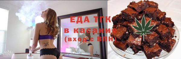 ALPHA-PVP Балабаново