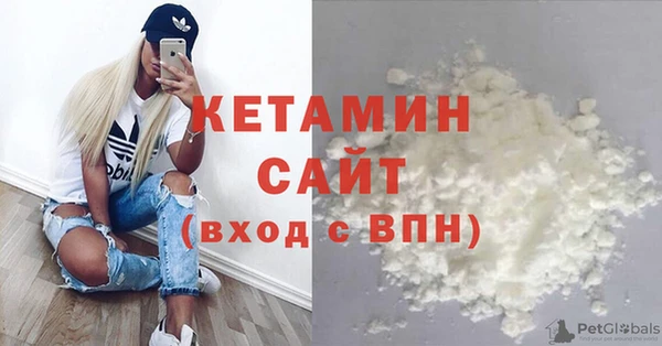 ALPHA-PVP Балабаново