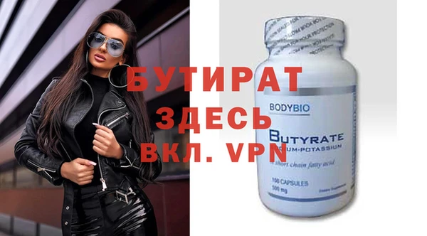 мефедрон VHQ Балахна