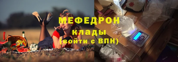 мефедрон VHQ Балахна