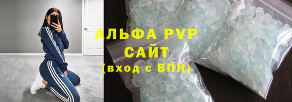 ALPHA-PVP Балабаново