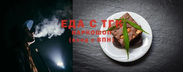 ALPHA-PVP Балабаново
