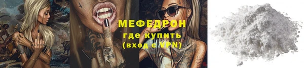 ALPHA-PVP Балабаново