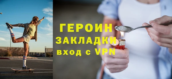 ALPHA-PVP Балабаново