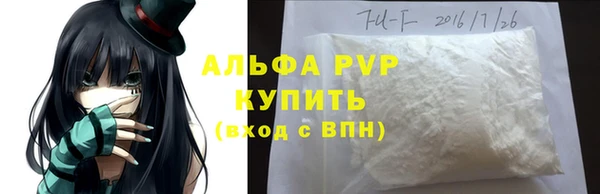 мефедрон VHQ Балахна