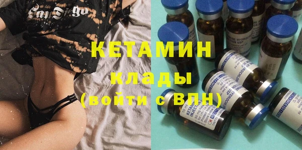 спайс Пестово