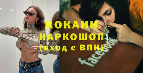 мефедрон VHQ Балахна