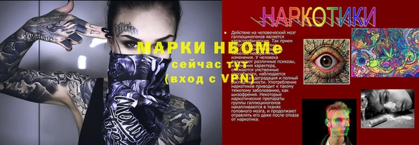 мефедрон VHQ Балахна