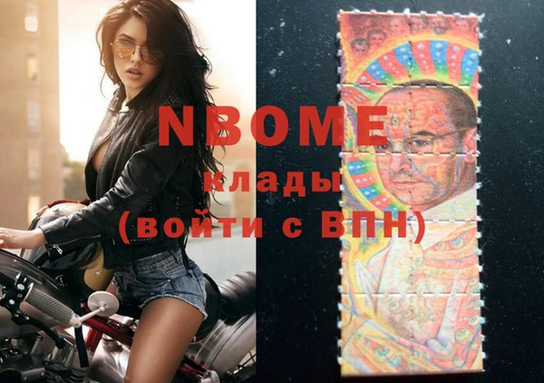 мефедрон VHQ Балахна