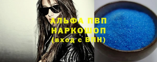мефедрон VHQ Балахна