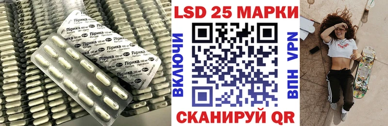 ЛСД экстази кислота  где купить   Балтийск 