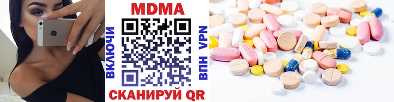 MDMA Molly  наркотики  Балтийск 