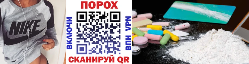 где купить   Балтийск  МЕТАМФЕТАМИН кристалл 