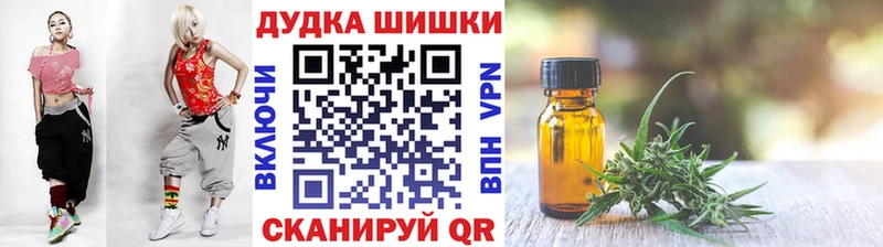 kraken ONION  Балтийск  Марихуана марихуана 